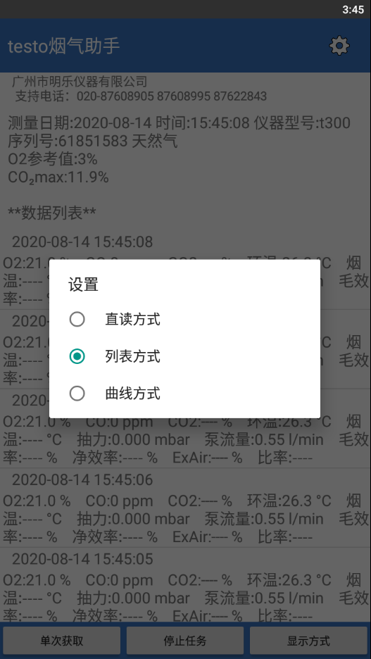 顯示方式.png